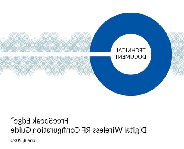 FreeSpeak边缘数字无线射频配置指南